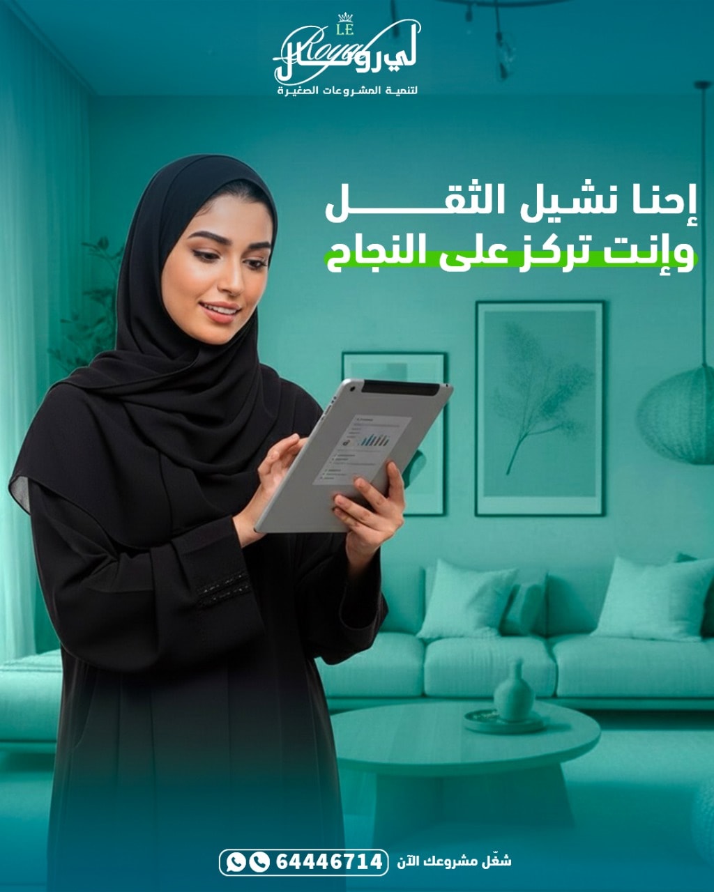 cozy-place 586010127 122133397442973626 7926382529992111155 n