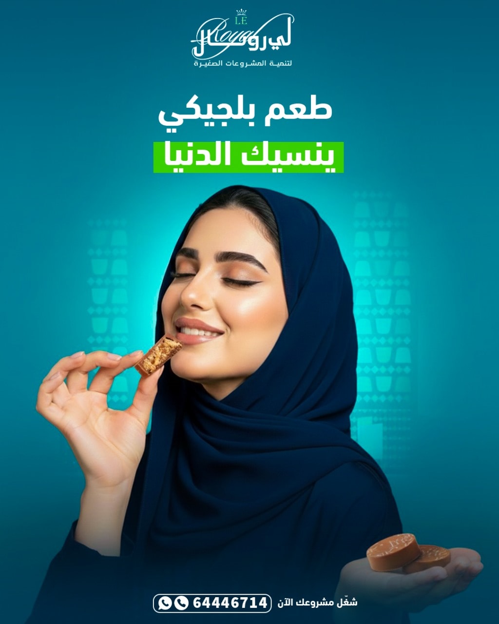 good-vibes 586010338 122133397550973626 464549775803144316 n