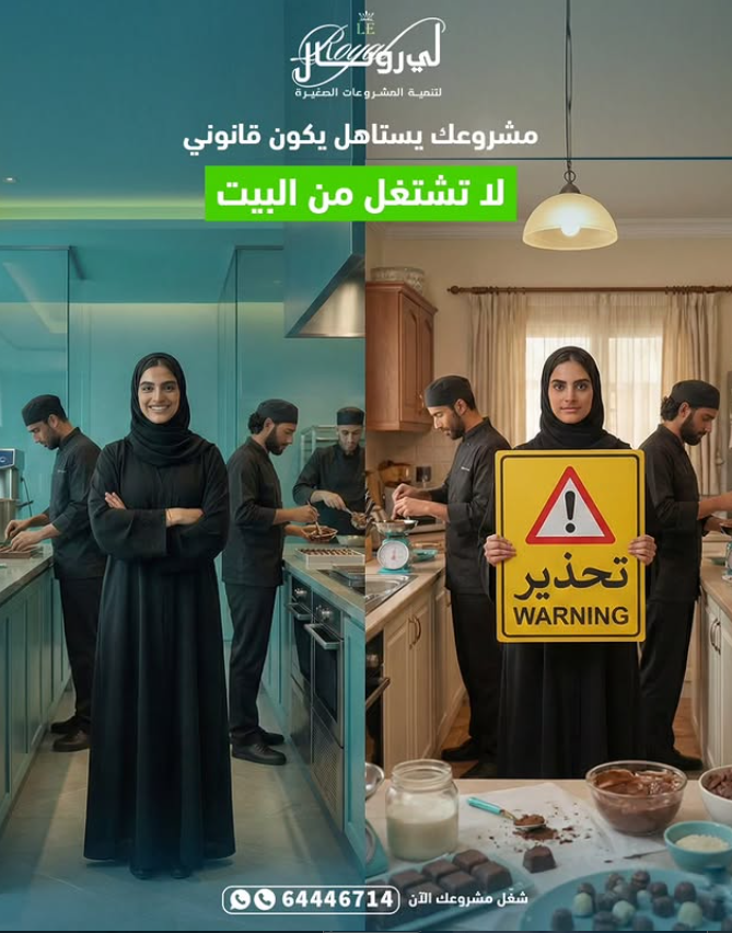 Home screenshot 2026 02 21 193058