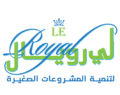 لي رويال Le Royal إدارة مشروعات المرأة الكويتية +965 6444 69 87